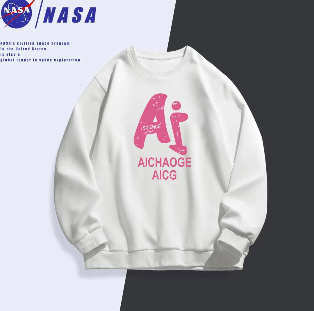 【芳芳惊喜】国潮新款男女同款运动休闲百搭圆领卫衣-粉色Ai