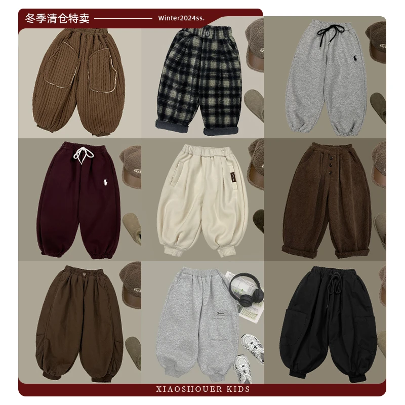 【小首尔】原版清版-冬季特卖-儿童韩版潮流休闲宽松百搭裤子