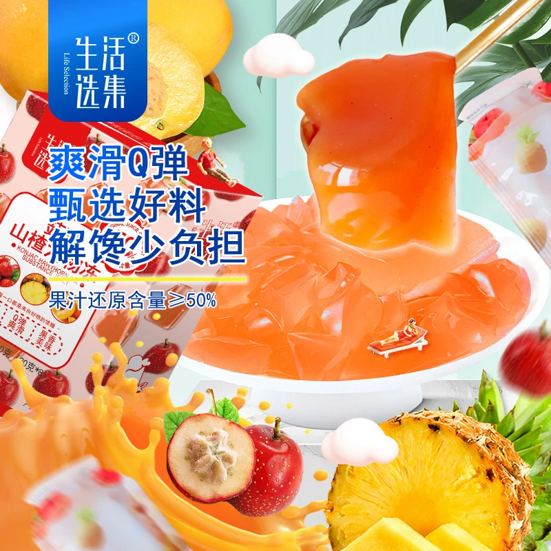 生活选集蒟蒻山楂六物冻儿童果冻零食替代果汁饮品