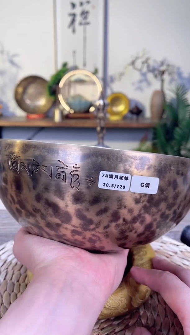 【闪购商品】满月颂钵口径20.5CM-G调9号