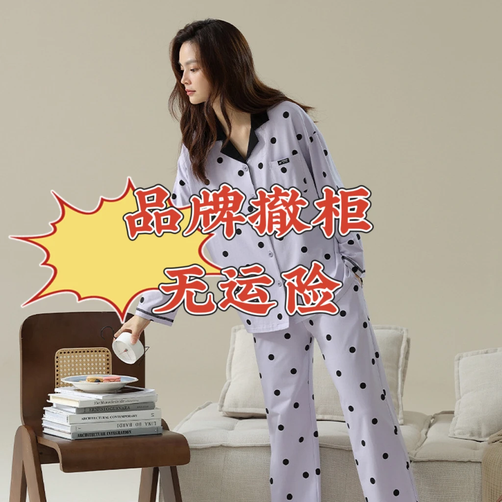 【7】睡衣高货夏款套装纯棉