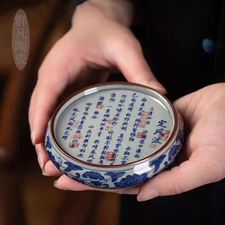 老陶泥青花瓷定风波盖置陶瓷茶杯书法杯托壶承盖子垫功夫茶具配件