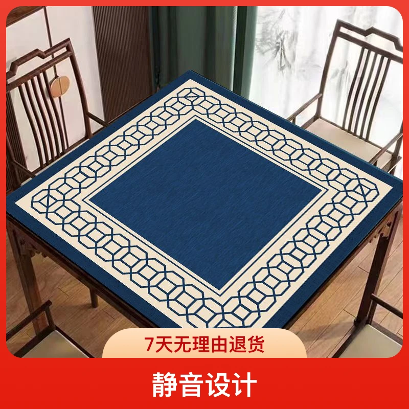 麻将垫正方形静音棋牌室大号垫子打扑克牌九耐磨牌桌垫四方台布垫