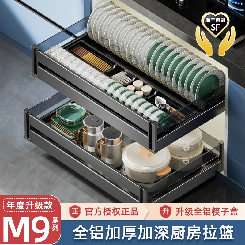 束丰家居加深厨房拉篮太空铝橱柜碗碟篮抽屉式对开门改造碗盘收纳