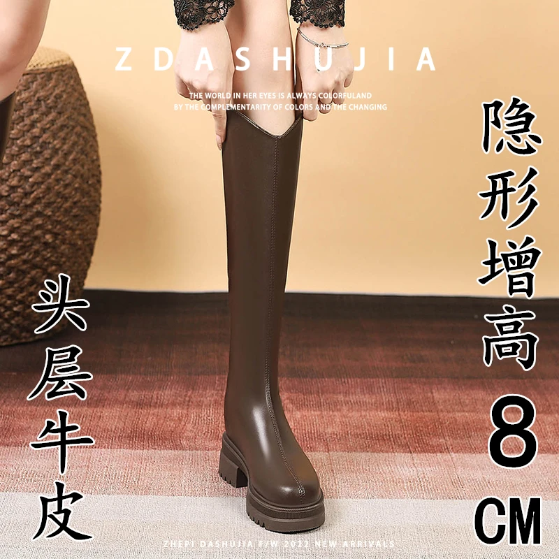 红蜻蜓牌真皮~V口棕色长筒靴女内粗跟高筒弹力小个子长靴小码33骑