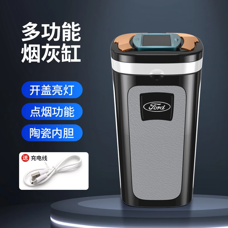 车载汽车烟灰缸带点烟器内胆密封阻燃高档高质感烟灰缸车内好货