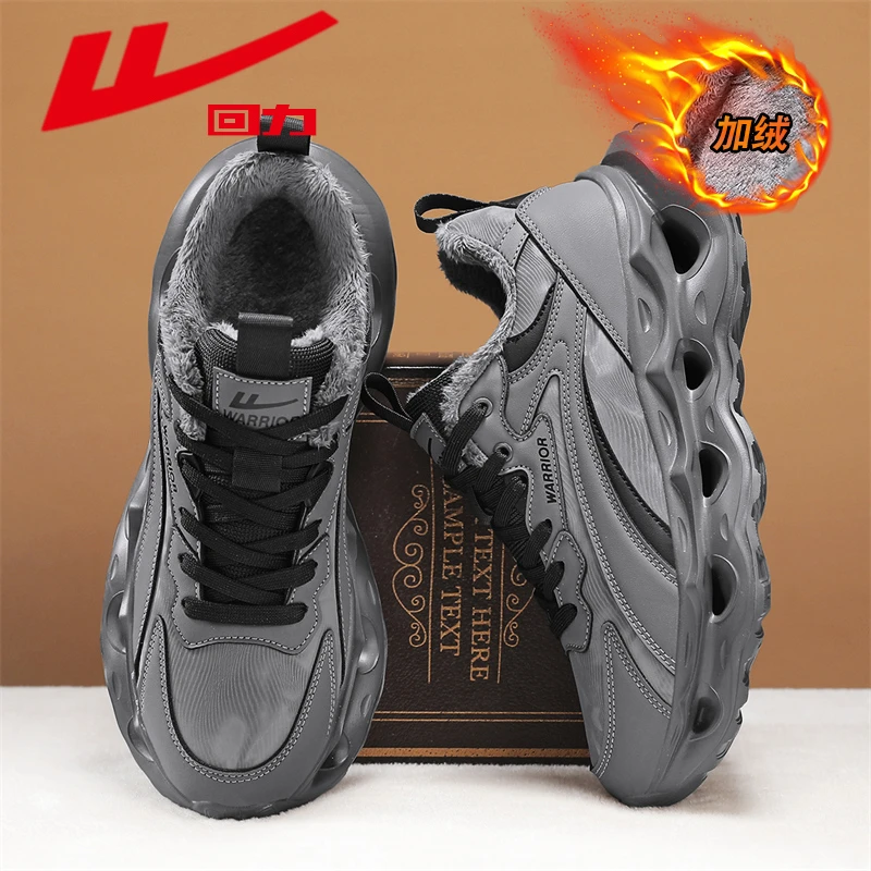 Warrior/回力老爹鞋男冬季加绒保暖棉鞋轻便减震防滑运动跑步鞋子