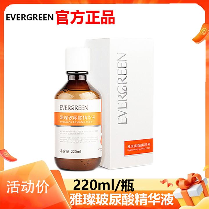 雅璨玻尿酸精华液保湿可改善干燥皮肤锁住水分使皮肤保持柔软细腻