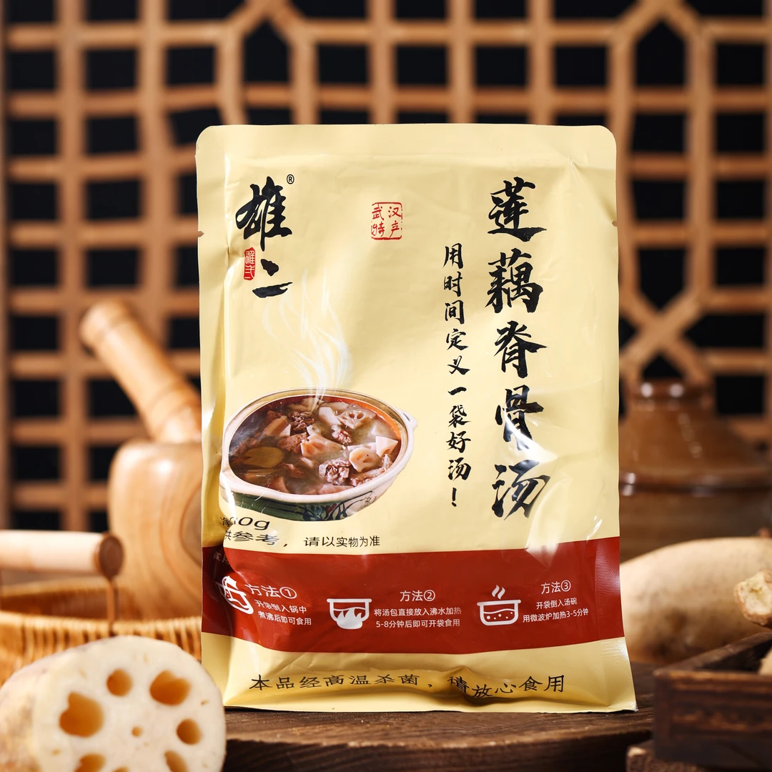 雄二速食汤品组合装莲藕脊骨土鸡汤牛三鲜猪肚鸡汤加热即食送粉丝
