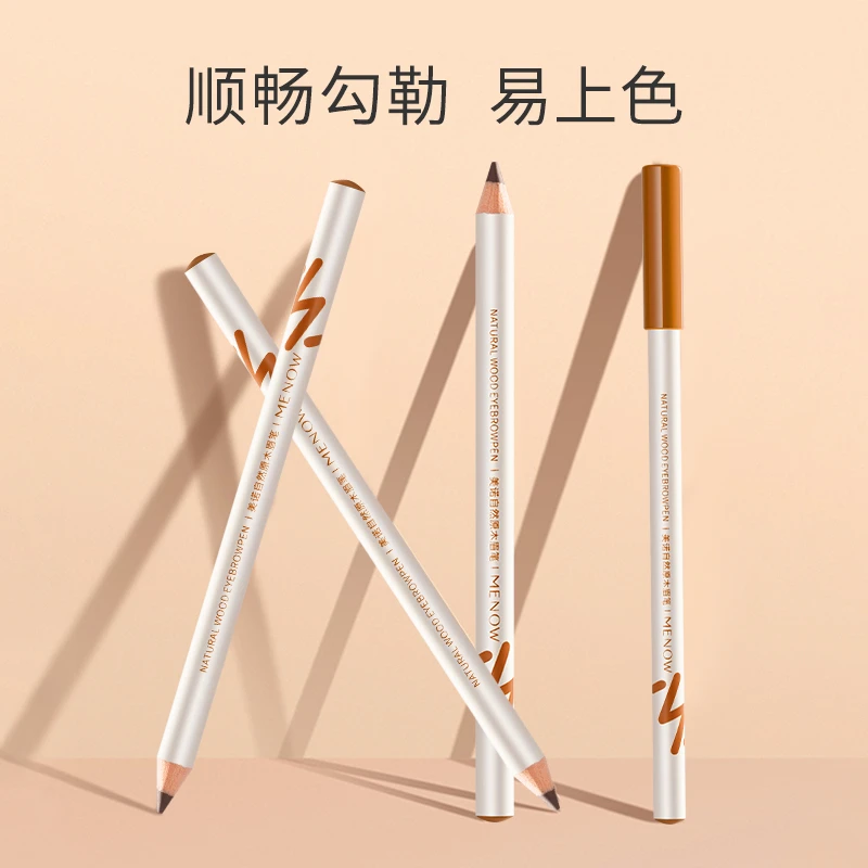 美诺原木巧克棕眉笔