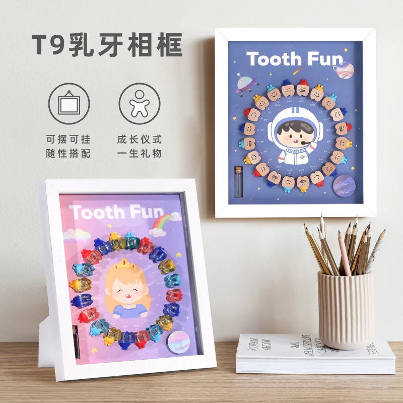 创意乳牙纪念盒男女孩牙齿胎毛发保存收纳盒卡通掉牙珍藏盒防氧化