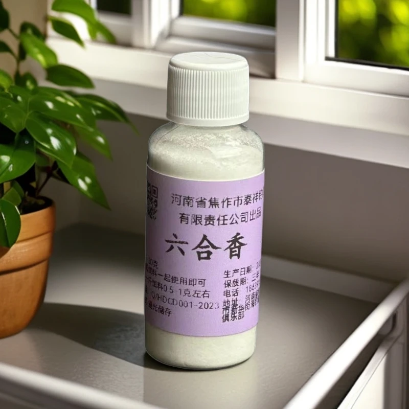 泰祥六合香粉剂30克