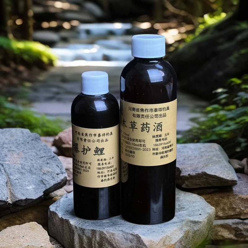 泰祥.爆护鲤套餐
