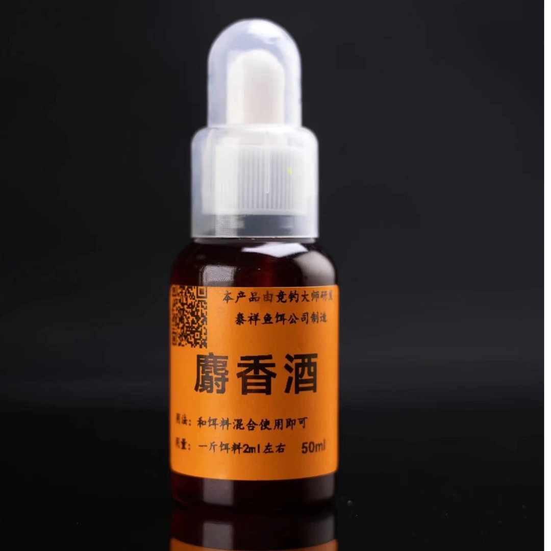 泰祥人工S香酒添加剂