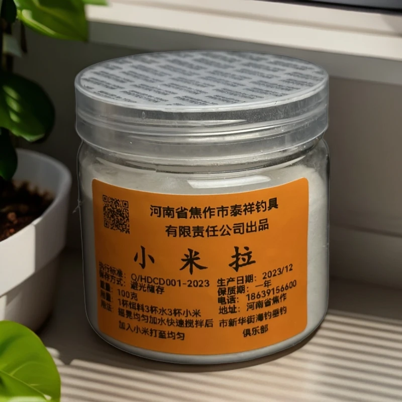泰祥小米拉，可拉小米等粗颗粒