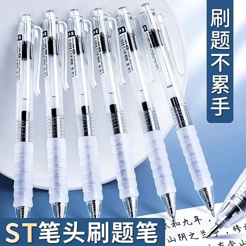 刷题笔作业神器【亮灯牌加宠】