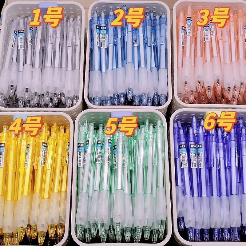 减负笔先拍先装到手51支【送一组三丽鸥6支】... 可备注颜色