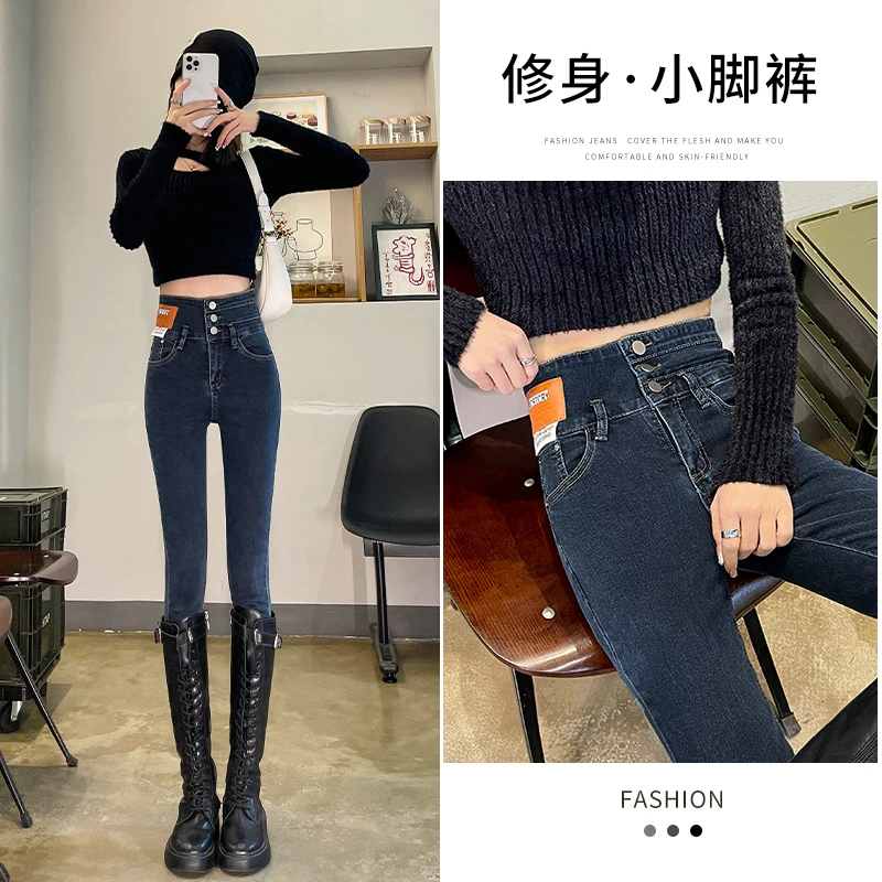 超高腰牛仔裤女春秋装2023年新款显瘦修身弹力紧身女士铅笔小脚裤