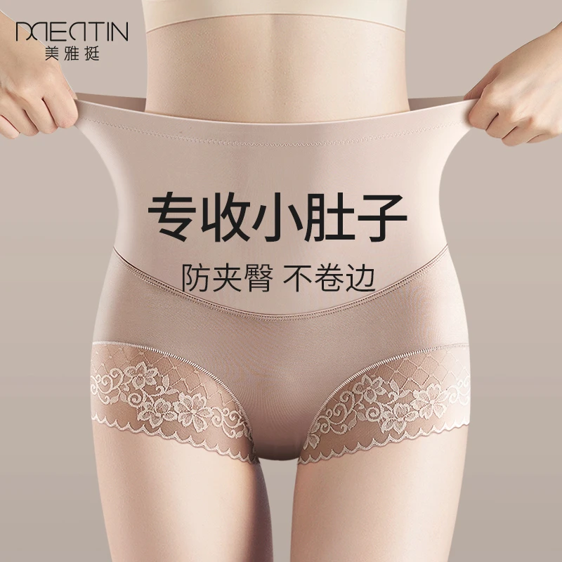高腰收腹内裤女强力收小肚子产后无痕棉质底档提臀包臀大码短裤