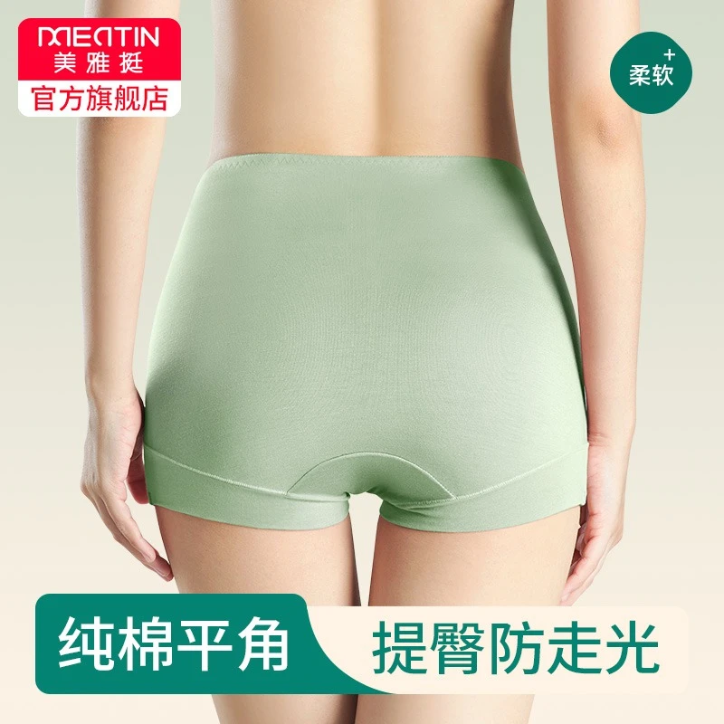 平角内裤女塑形中腰棉质底档四角防走光安全裤二合一短裤夏季4513