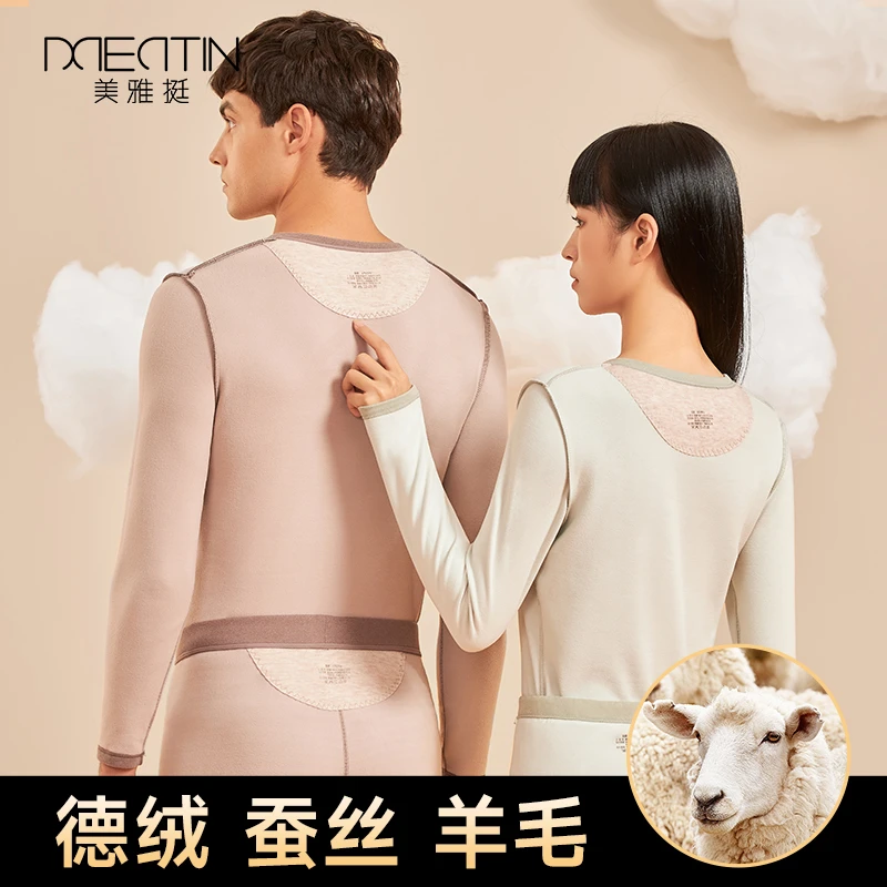 保暖内衣女套装无痕加绒加厚冬季男士德绒情侣秋衣秋裤打底2023年