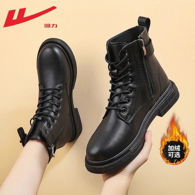 回力马丁靴女2025新款秋季加绒显瘦英伦风短靴子女厚底百搭单靴女