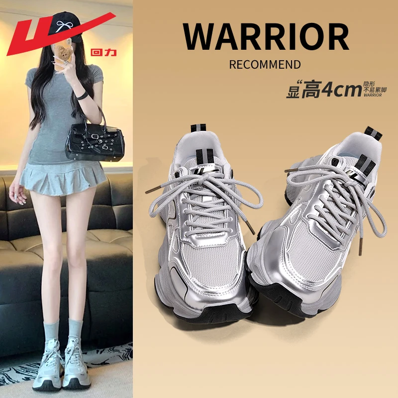 Warrior/回力女鞋老爹鞋女2025新款爆款夏季厚底增高透气运动鞋女