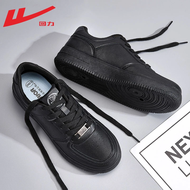 Warrior/回力运动鞋男鞋2023年秋季新款男士休闲鞋黑色板鞋子男款