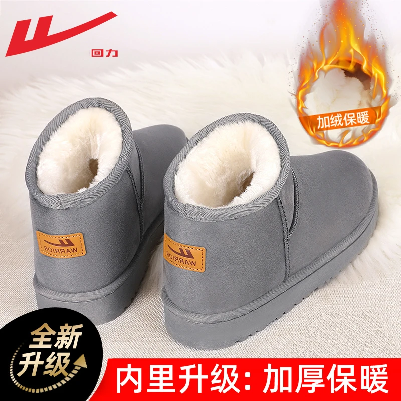 Warrior/回力秋冬雪地靴女款厚底防水加绒加厚皮毛一体保暖女棉鞋
