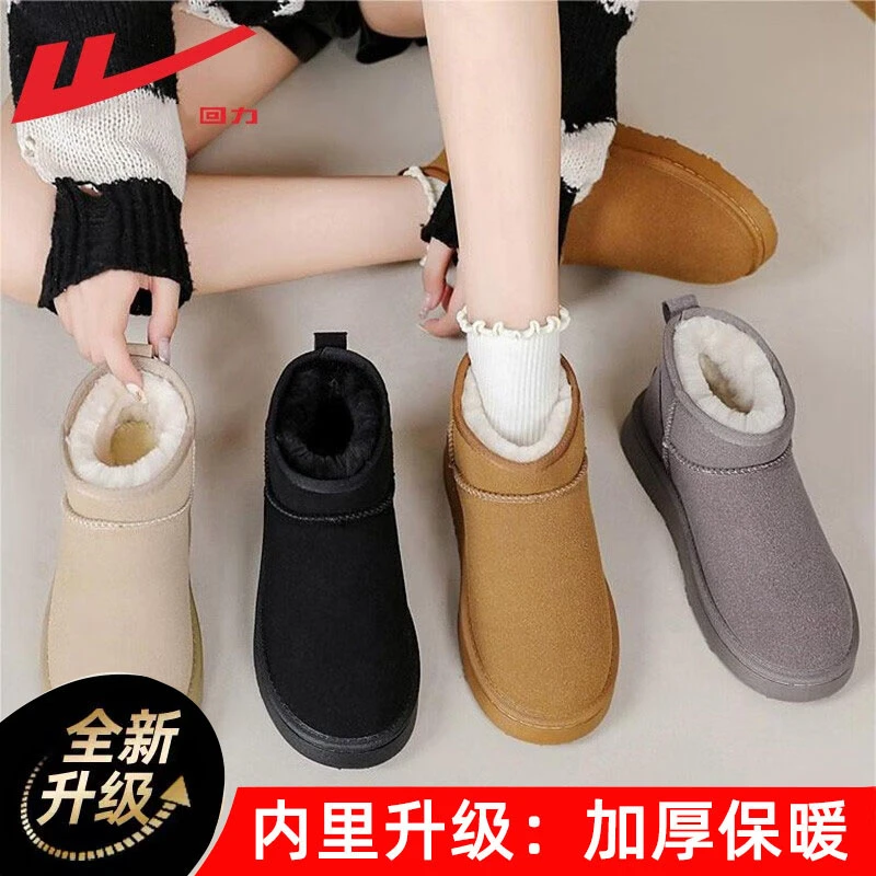 Warrior/回力雪地靴女冬季棉鞋女加绒加厚短靴女保暖鞋户外面包鞋