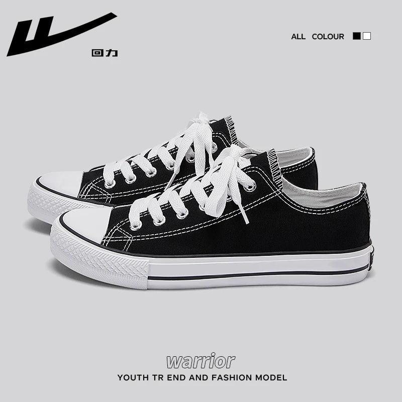 回力男鞋帆布鞋男2025新款情侣百搭小白鞋秋季休闲运动鞋板鞋男款