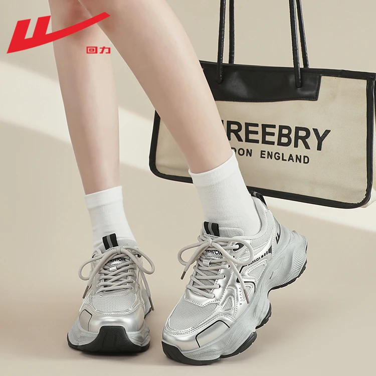 回力女鞋厚底银色老爹鞋女2025新款春季网红超火ins运动鞋子女士