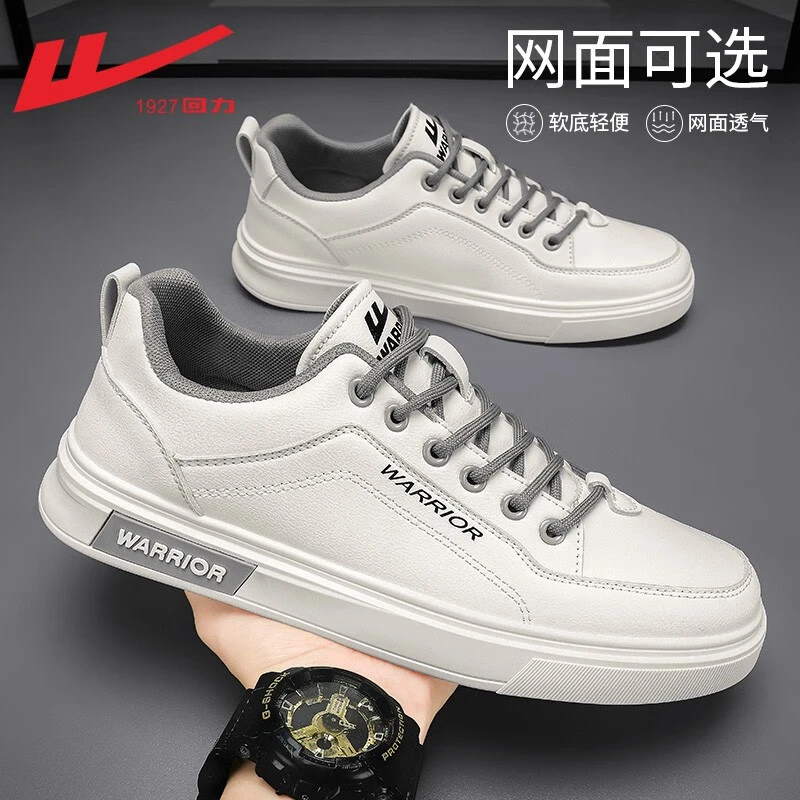 回力正品男鞋春季2024新款百搭潮流低帮休闲鞋男士软底耐磨板鞋潮