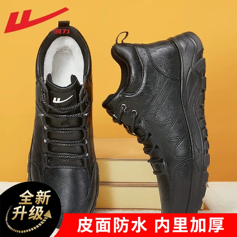 Warrior/回力高帮棉鞋男鞋冬季加绒加厚皮面防水雪地靴保暖皮鞋男