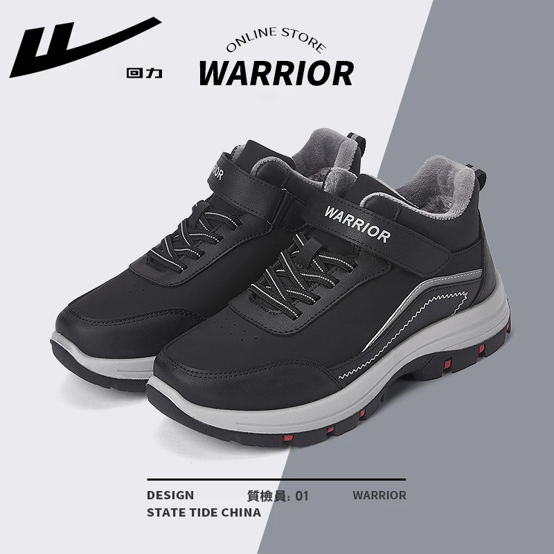 Warrior/回力2024秋冬款加绒一脚蹬舒适老人鞋保暖棉鞋运动鞋子女