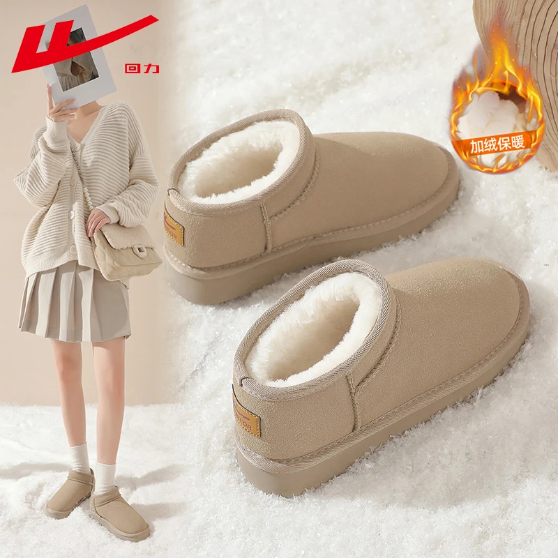 回力雪地靴女冬季加绒加厚2025新款保暖防寒棉鞋女时尚百搭面包鞋