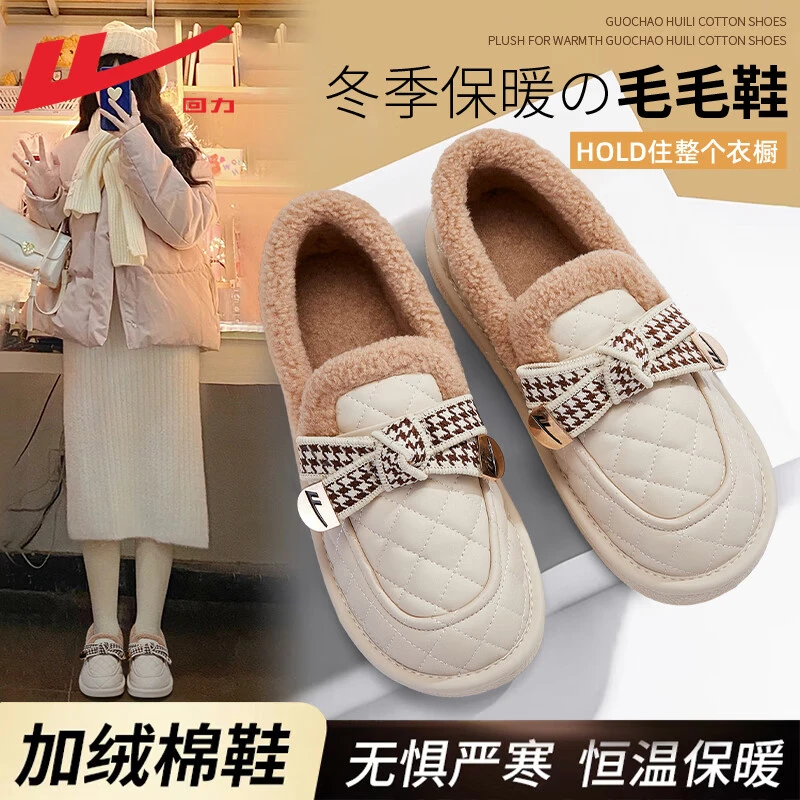 Warrior/回力棉鞋豆豆鞋女冬季加绒保暖女鞋乐福鞋外穿毛毛鞋子女