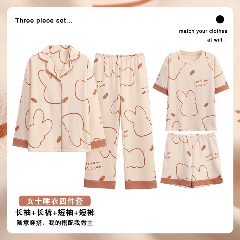 【四件套】纯棉睡衣女春夏秋宽松款可外穿家居服长袖长裤睡衣女套装