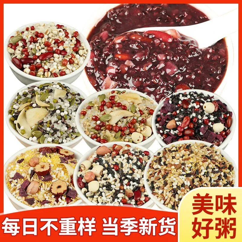 七日粥五谷杂粮粥100g*7袋腊八粥紫薯黑米粥粗粮组合早餐粥原材料