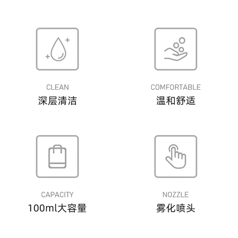 【3瓶】 睫毛清洁液嫁接假睫毛清洗液无味水剂祛除油脂美睫专用工具