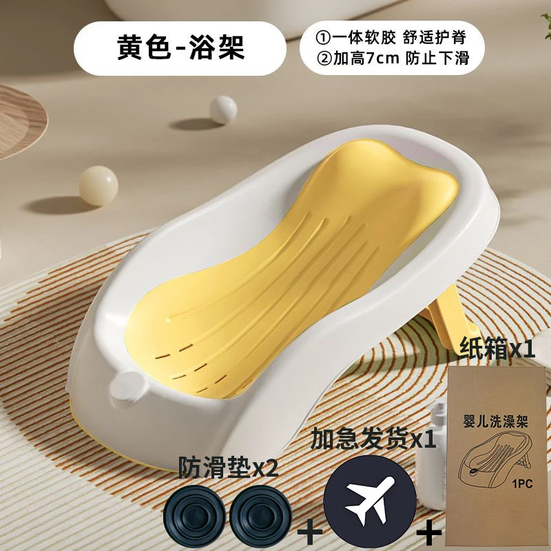 新生儿洗澡托架软胶护脊浴床婴儿浴架婴儿洗澡躺托宝宝浴网可折叠
