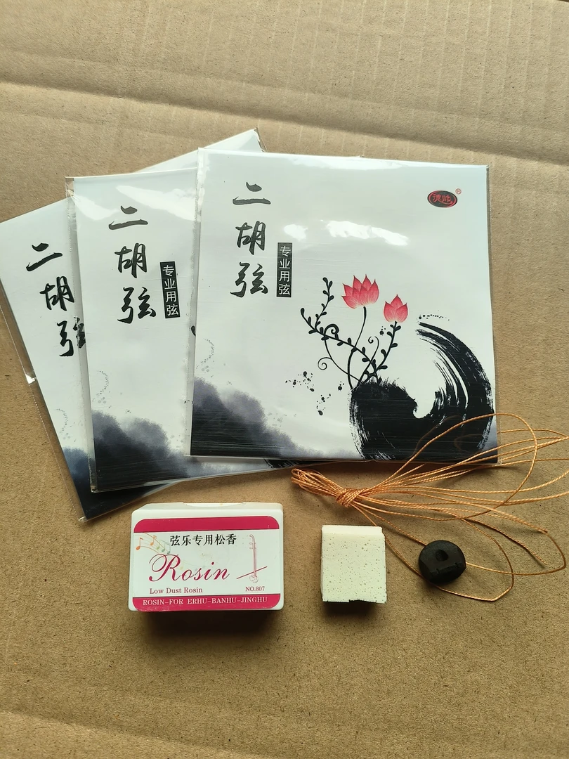 二胡专用琴弦,音码,音垫,千斤,松香套餐