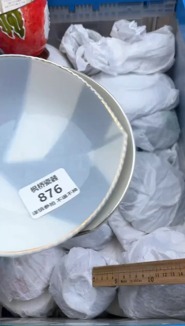 【闪购商品】瓷瓷片876