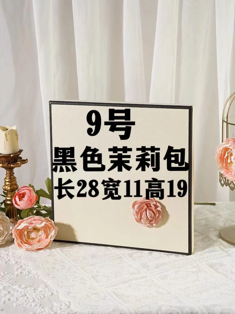 Z 009 茉莉包 女士时尚休闲轻奢轻奢气质百搭潮流单肩 K25