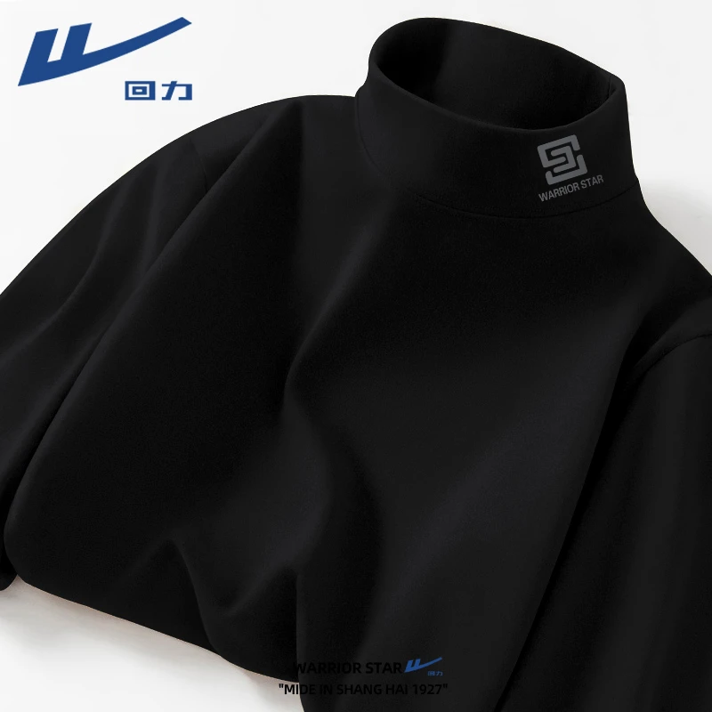 回力半高领内搭双面绒打底衫男款春秋冬2025新款黑色长袖t恤上衣