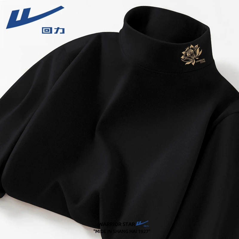 回力半高领打底衫长袖t恤男士高级感男装衣服2025新款上衣内搭W