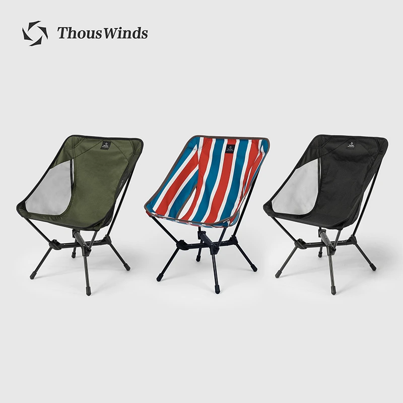 Thous Winds/千风轻舒高低两用折叠椅户外露营椅桌超轻便携月亮椅