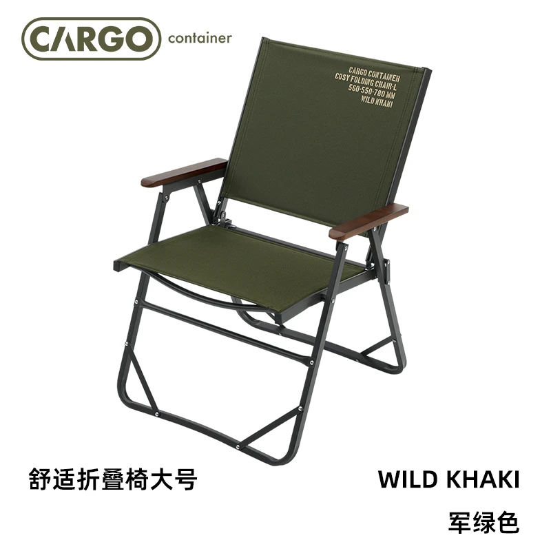 韩国CARGO 户外折叠椅子户外便携露营野餐克米特椅大号