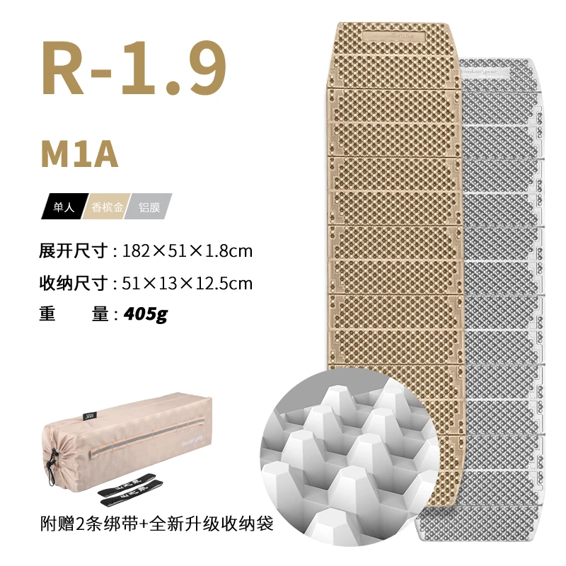 山之泉蛋巢垫M1A轻量化户外徒步露营IXPE铝膜蛋巢睡垫学生午休垫