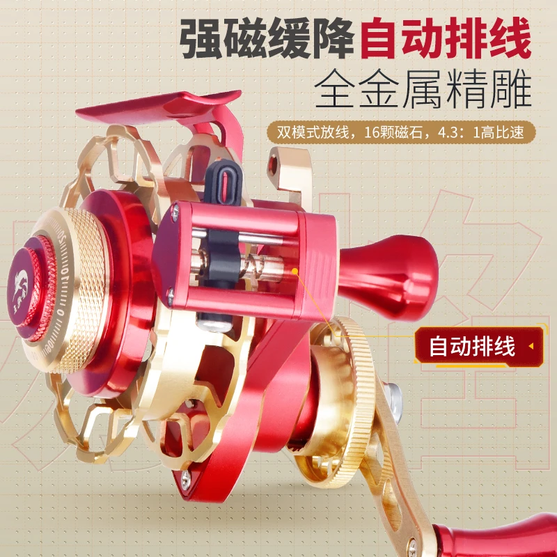金飚王火焰全金属主体筏钓微铅重铅筏钓轮放线一键缓降桥筏钓微铅